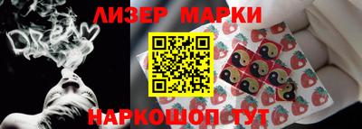 мдма Волжск