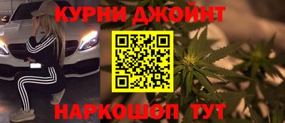 2c-b Волжский