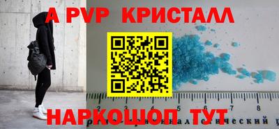 2c-b Волжский