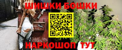 2c-b Волжский