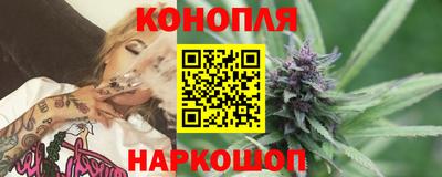 гашиш Волгодонск