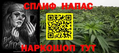 гашиш Волгодонск
