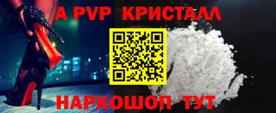 гашиш Волгодонск