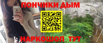 мдма Волжск