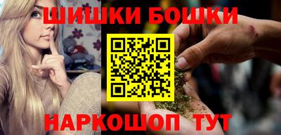 бошки Аргун