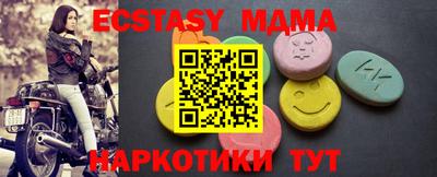 2c-b Волжский