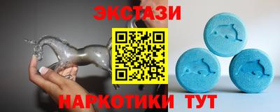 2c-b Волжский