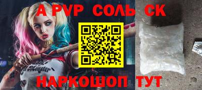 марихуана Апшеронск