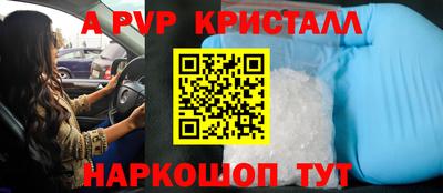 мдма Волжск