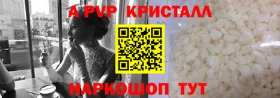 мдма Волжск