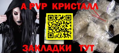 2c-b Волжский