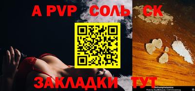 гашиш Волгодонск