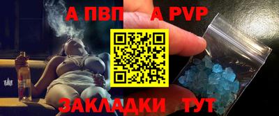 мдма Волжск