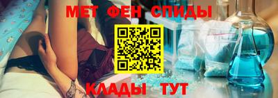 мдма Волжск