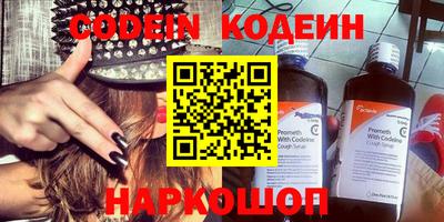 бошки Аргун