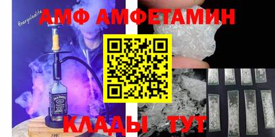 2c-b Волжский