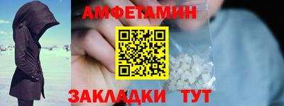 мдма Волжск