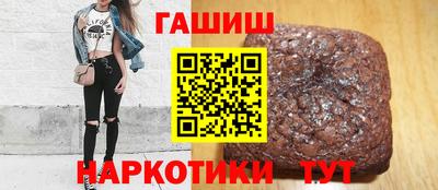 мдма Волжск