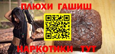 2c-b Волжский