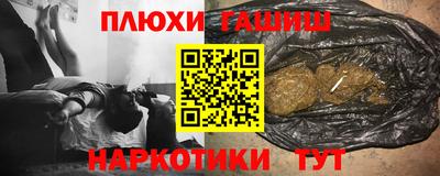 марихуана Апшеронск