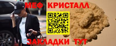 марихуана Апшеронск