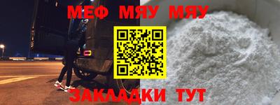 а пвп мука Апрелевка