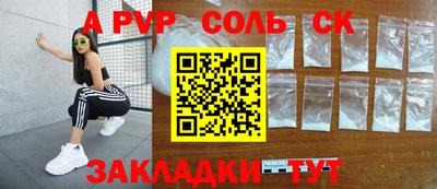 2c-b Волжский