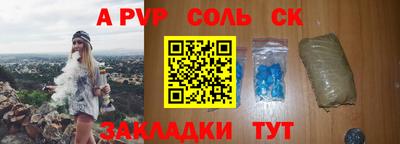 мдма Волжск