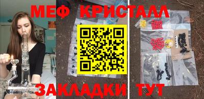 марихуана Апшеронск