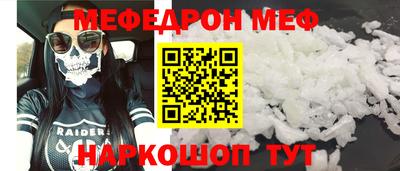 мдма Волжск