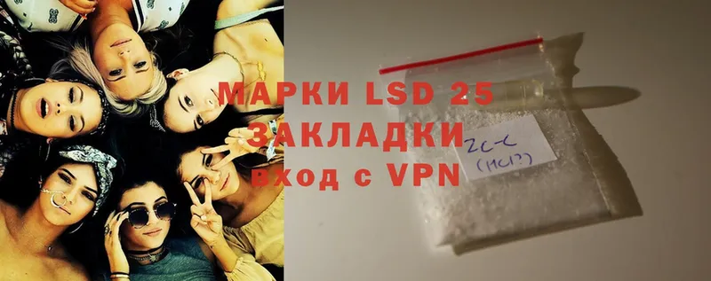 LSD-25 экстази кислота  Кохма 