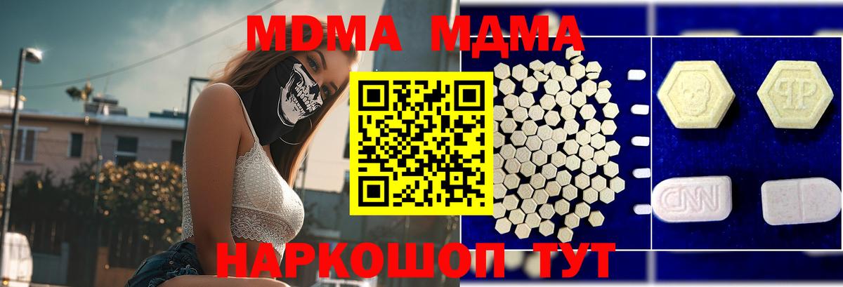 MDMA VHQ Кохма