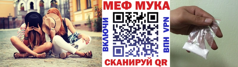 МЯУ-МЯУ кристаллы  Кохма 