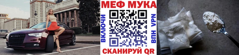 МЕФ  Кохма