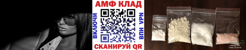 МЕТАМФЕТАМИН витя  Кохма 