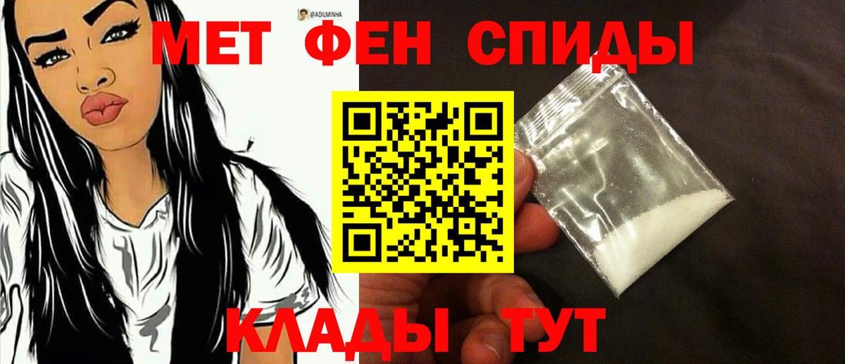 МЕТАМФЕТАМИН Декстрометамфетамин 99.9%  Вход с VPN  Кохма  МЕТАМФЕТАМИН Декстрометамфетамин 99.9% 
