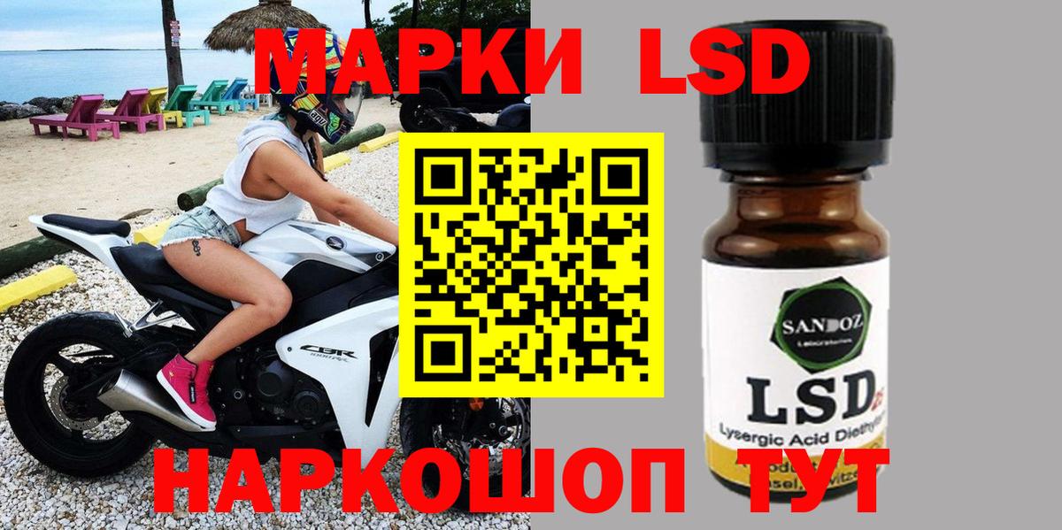Марки 25I-NBOMe 1500мкг  Вход с VPN  Наркотические марки  Марки 25I-NBOMe 1500мкг  Кохма 