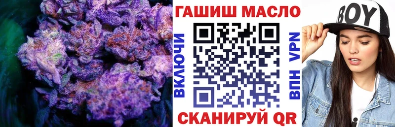 наркота  Кохма  Дистиллят ТГК вейп 