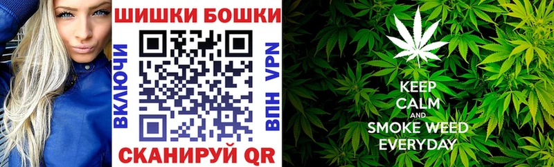 Бошки марихуана Bruce Banner  Кохма 