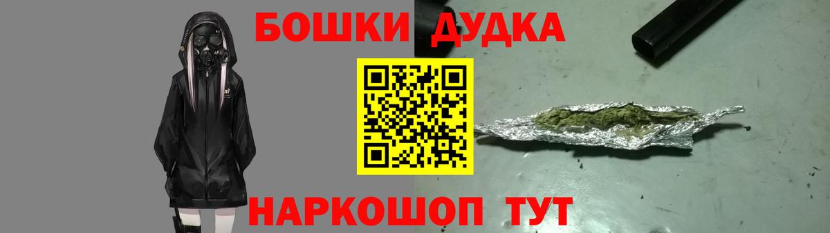 Кохма  Бошки марихуана тримм  Конопля OG Kush  Вход с VPN  Марихуана гибрид 